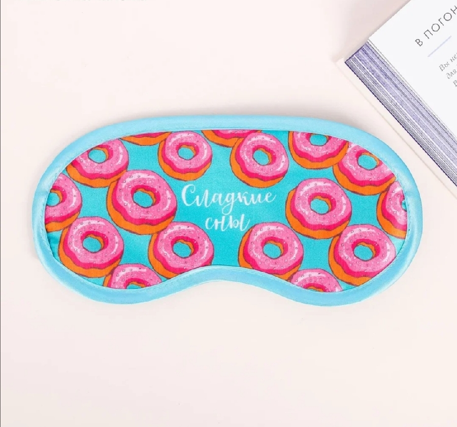 картинка Маска для сна "СЛАДКИЕ СНЫ" от магазина Dreambox