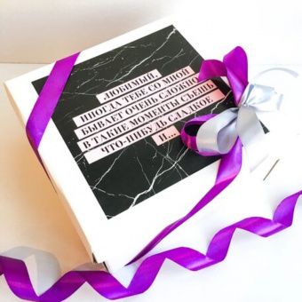 картинка Подарочный набор "СМИРИСЬ..." от магазина Dreambox